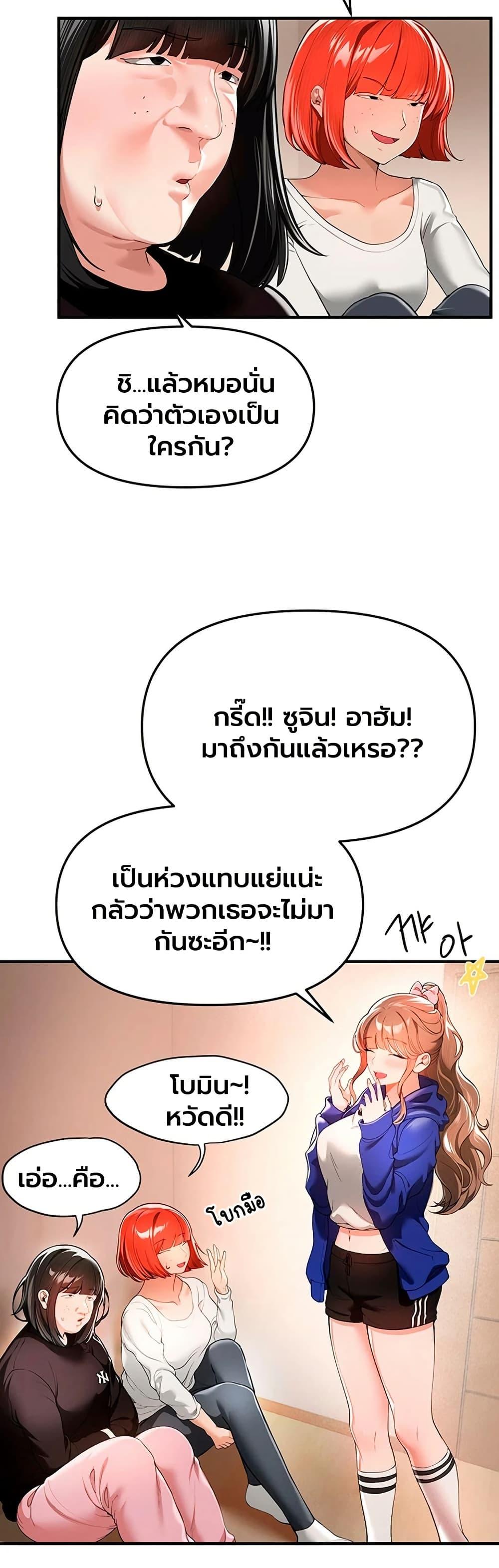 Doujin-Lc- อ่าน โดจิน มังฮวา เกาหลี ญี่ปุ่น จีน แปลไทย Beautiful Day ตอนที่ 1 2 3 4 5 6 7 8 9 10 11 12 13 14 ฟรี ไม่มีโฆษณา อ่าน โดจิน Manhwa เกาหลี ญี่ปุ่น จีน เรามีครบ คัดมาให้เน้นๆ โดจิน 18+ รับประกันความฟินโดย  Doujin Lc