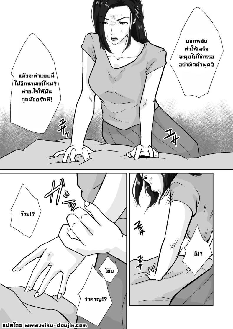 Doujin-Lc- อ่าน โดจิน มังฮวา เกาหลี ญี่ปุ่น จีน แปลไทย เพื่อแม่ผมทำได้ [Daidai Shikibu] ตอนที่ 1 2 3 4 5 6 7 8 9 10 11 12 13 14 ฟรี ไม่มีโฆษณา อ่าน โดจิน Manhwa เกาหลี ญี่ปุ่น จีน เรามีครบ คัดมาให้เน้นๆ โดจิน 18+ รับประกันความฟินโดย  Doujin Lc