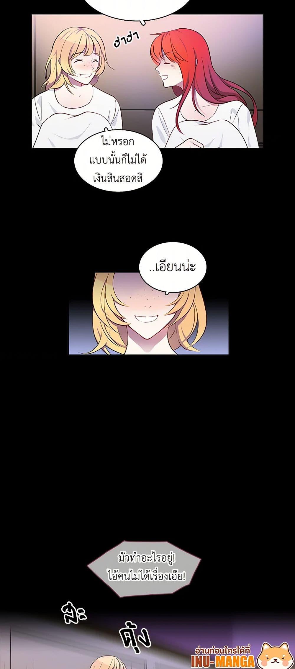 Manga-lc-com อ่านมังงะ อ่านการ์ตูน ออนไลน์ ฟรี The Detective Of Muiella ตอนที่ 1 2 3 4 5 6 7 8 9 10 11 12 13 14 ฟรี ไม่มีโฆษณา Manga-lc - อ่าน มังงะ อ่าน การ์ตูน ออนไลน์ อ่านมังงะ ฟรี