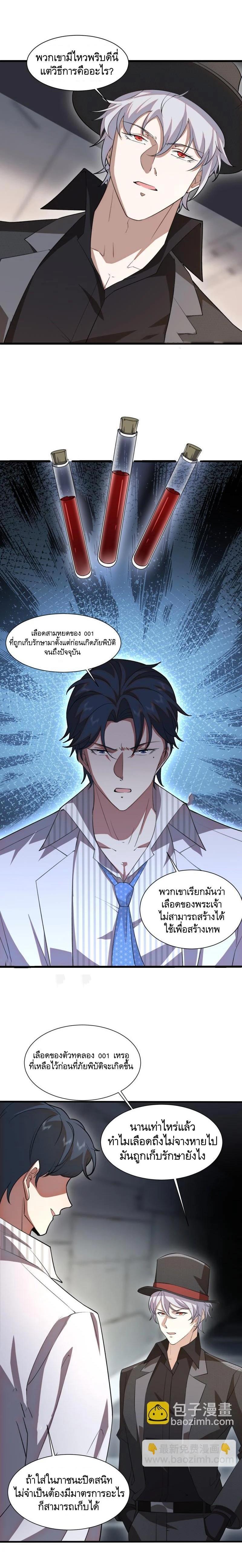 Manga-lc-com อ่านมังงะ อ่านการ์ตูน ออนไลน์ ฟรี The First Order ตอนที่ 1 2 3 4 5 6 7 8 9 10 11 12 13 14 ฟรี ไม่มีโฆษณา Manga-lc - อ่าน มังงะ อ่าน การ์ตูน ออนไลน์ อ่านมังงะ ฟรี