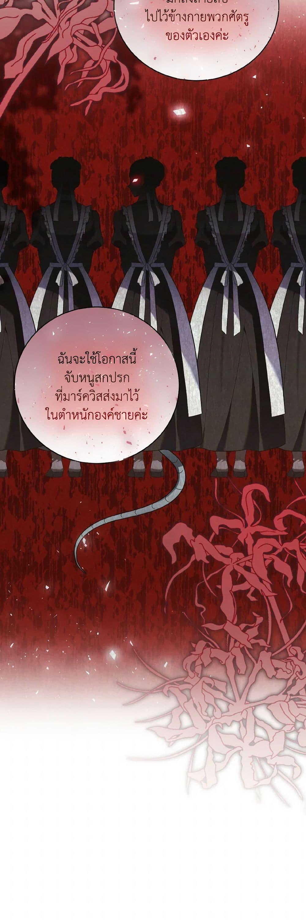 Manga-lc-com อ่านมังงะ อ่านการ์ตูน ออนไลน์ ฟรี The Wicked Ladies in Waiting ตอนที่ 1 2 3 4 5 6 7 8 9 10 11 12 13 14 ฟรี ไม่มีโฆษณา Manga-lc - อ่าน มังงะ อ่าน การ์ตูน ออนไลน์ อ่านมังงะ ฟรี