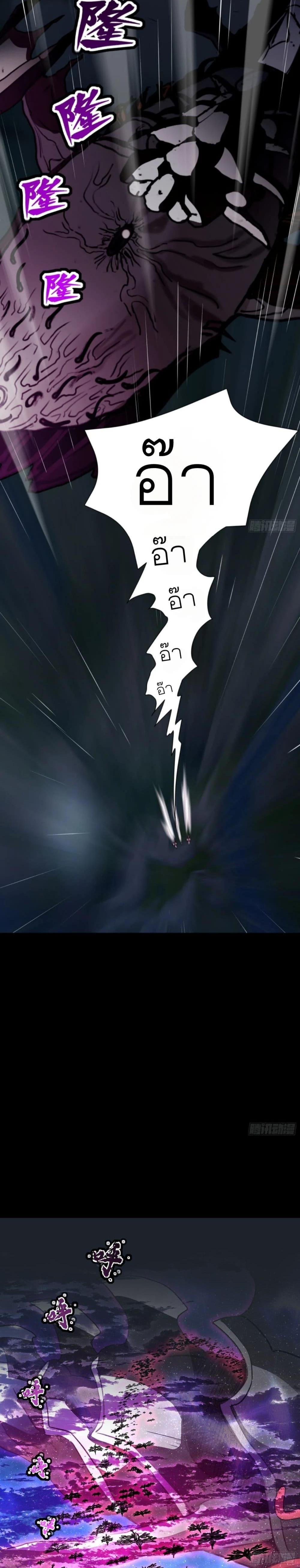 Manga-lc-com อ่านมังงะ อ่านการ์ตูน ออนไลน์ ฟรี Legend of Star General ตอนที่ 1 2 3 4 5 6 7 8 9 10 11 12 13 14 ฟรี ไม่มีโฆษณา Manga-lc - อ่าน มังงะ อ่าน การ์ตูน ออนไลน์ อ่านมังงะ ฟรี