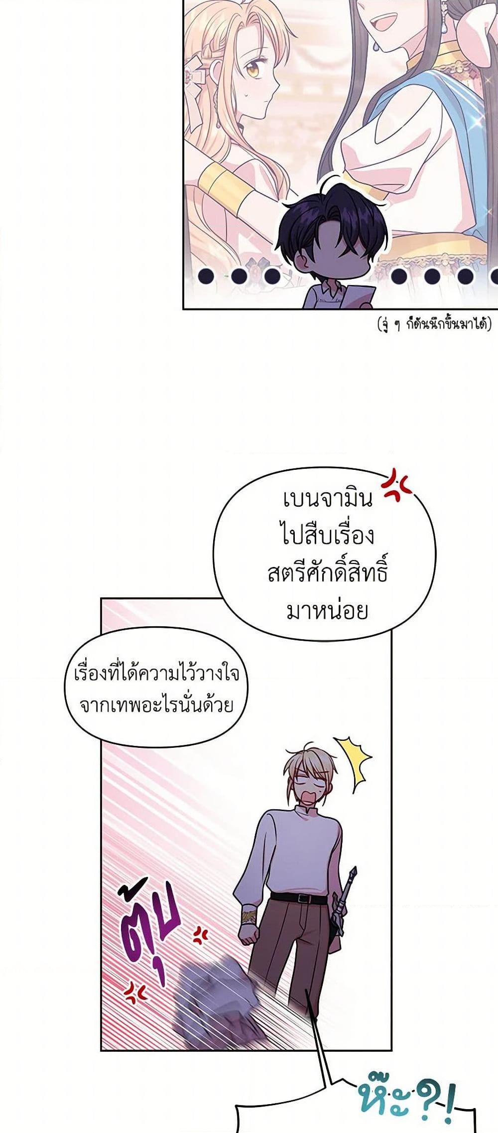 Manga-lc-com อ่านมังงะ อ่านการ์ตูน ออนไลน์ ฟรี My BFF is a Tyrant in Training ตอนที่ 1 2 3 4 5 6 7 8 9 10 11 12 13 14 ฟรี ไม่มีโฆษณา Manga-lc - อ่าน มังงะ อ่าน การ์ตูน ออนไลน์ อ่านมังงะ ฟรี