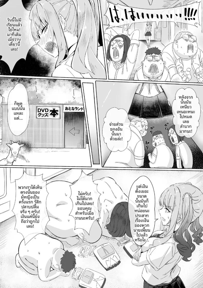 Doujin-Lc- อ่าน โดจิน มังฮวา เกาหลี ญี่ปุ่น จีน แปลไทย สาวเมืองกรุงมาเยือนตู้ขายหนังสือผู้ใหญ่ในชนบท (Rapapa) ตอนที่ 1 2 3 4 5 6 7 8 9 10 11 12 13 14 ฟรี ไม่มีโฆษณา อ่าน โดจิน Manhwa เกาหลี ญี่ปุ่น จีน เรามีครบ คัดมาให้เน้นๆ โดจิน 18+ รับประกันความฟินโดย  Doujin Lc