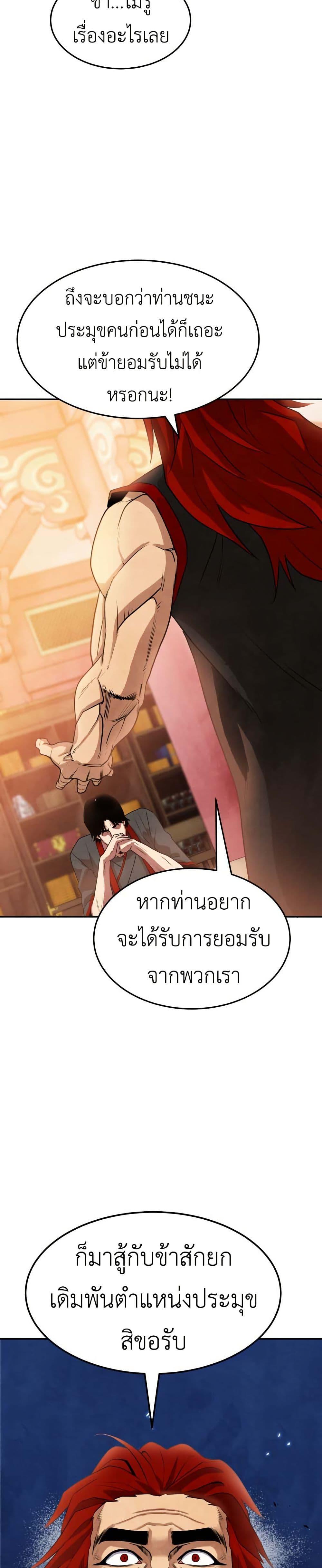 Manga-lc-com อ่านมังงะ อ่านการ์ตูน ออนไลน์ ฟรี Guest Gun ตอนที่ 1 2 3 4 5 6 7 8 9 10 11 12 13 14 ฟรี ไม่มีโฆษณา Manga-lc - อ่าน มังงะ อ่าน การ์ตูน ออนไลน์ อ่านมังงะ ฟรี