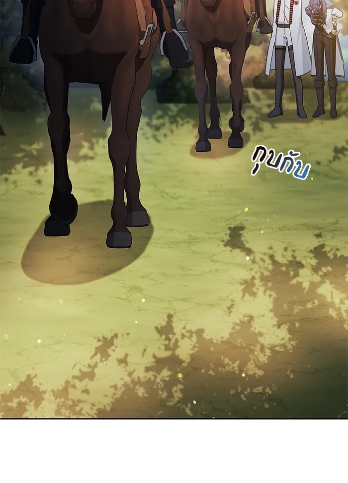 ผมไม่ได้เก่งอย่างที่คิด ตอนที่ 53 รูปที่ 76