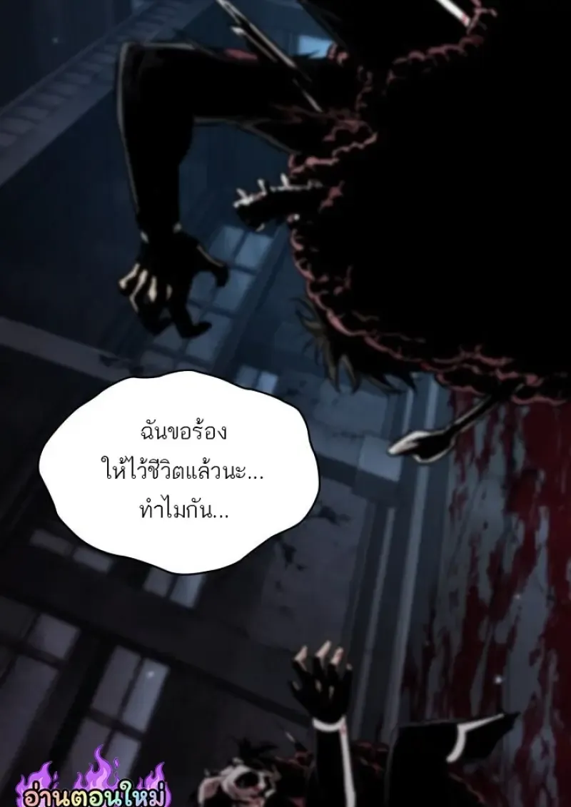 Pick Me Up_ Infinite Gacha ตอนที่ ตอนที่ 190 รูปที่ 85