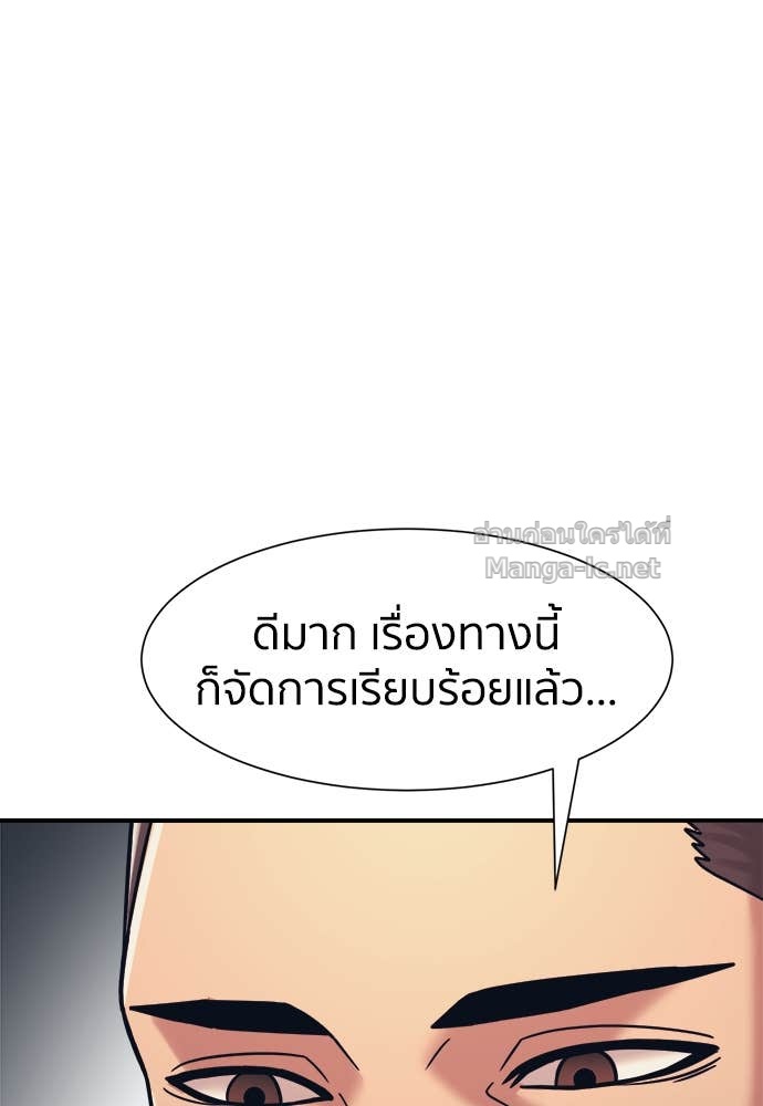 Doujin-Lc- อ่าน โดจิน มังฮวา เกาหลี ญี่ปุ่น จีน แปลไทย โคตรแกร่ง ตอนที่ 1 2 3 4 5 6 7 8 9 10 11 12 13 14 ฟรี ไม่มีโฆษณา อ่าน โดจิน Manhwa เกาหลี ญี่ปุ่น จีน เรามีครบ คัดมาให้เน้นๆ โดจิน 18+ รับประกันความฟินโดย Doujin Lc