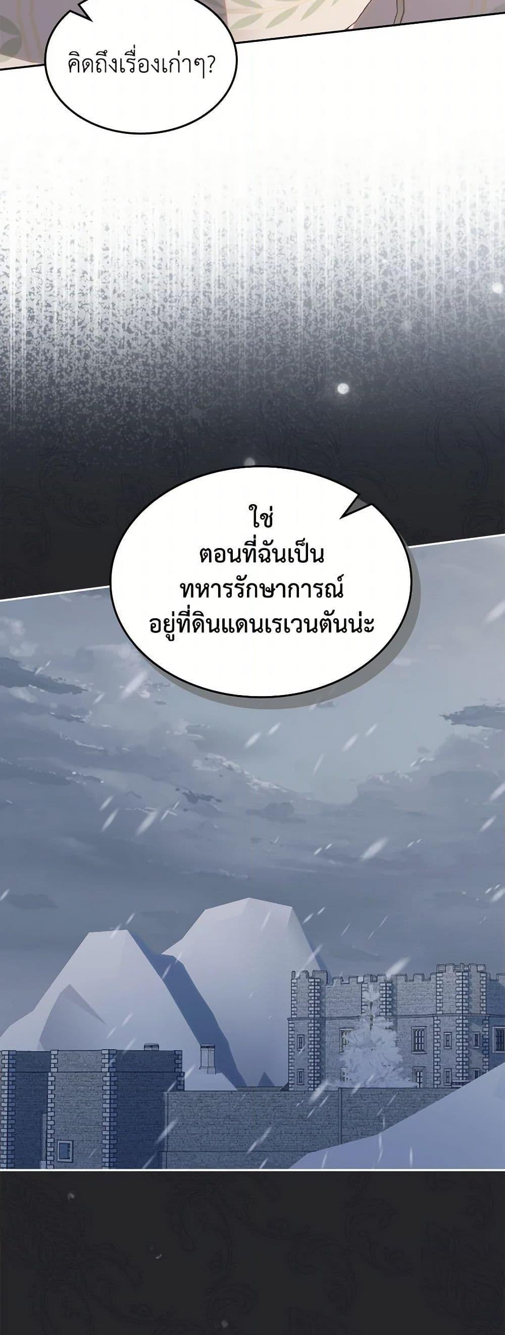 Manga-lc-com อ่านมังงะ อ่านการ์ตูน ออนไลน์ ฟรี The End of This Fairytale Is a Drama ตอนที่ 1 2 3 4 5 6 7 8 9 10 11 12 13 14 ฟรี ไม่มีโฆษณา Manga-lc - อ่าน มังงะ อ่าน การ์ตูน ออนไลน์ อ่านมังงะ ฟรี