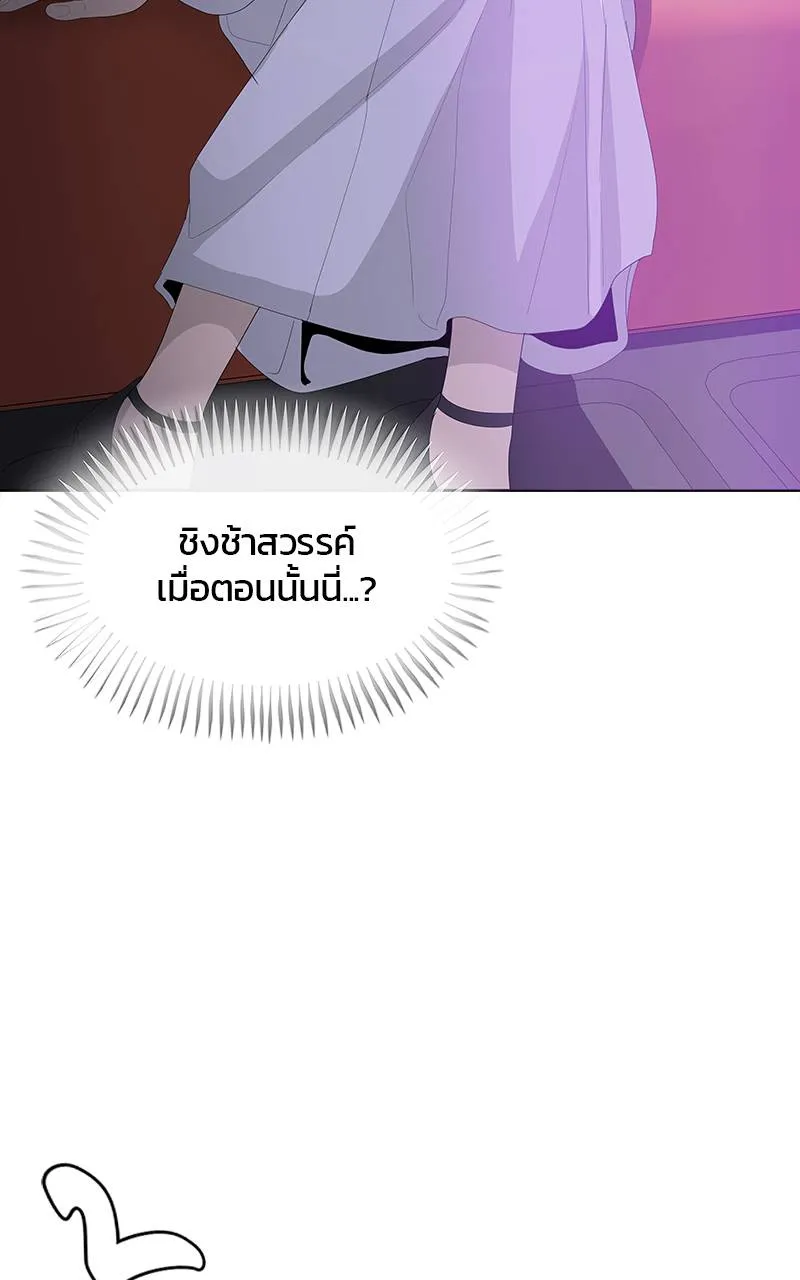 บันทึกครัวค่ายทหาร ตอนที่ 229 รูปที่ 37