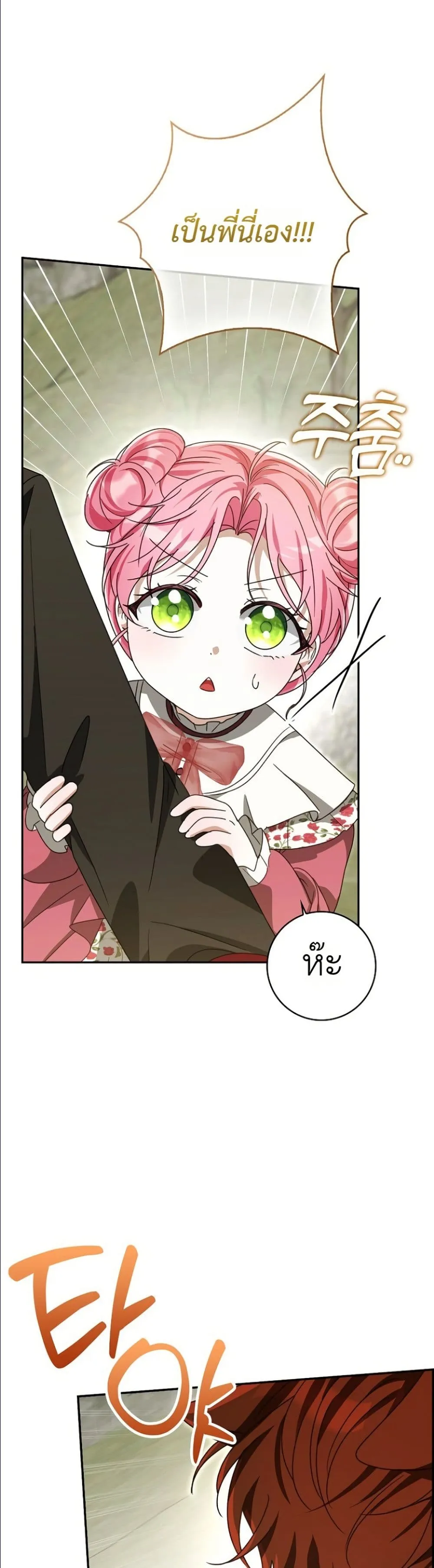 Manga-lc-com อ่านมังงะ อ่านการ์ตูน ออนไลน์ ฟรี I Will Save My Dad ตอนที่ 1 2 3 4 5 6 7 8 9 10 11 12 13 14 ฟรี ไม่มีโฆษณา Manga-lc - อ่าน มังงะ อ่าน การ์ตูน ออนไลน์ อ่านมังงะ ฟรี