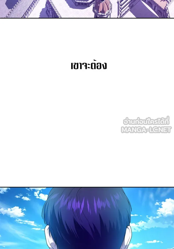 ชิงชีวิตพลิกลิขิตชะตา ตอนที่ 58. ไม่รับฟ้อง รูปที่ 174