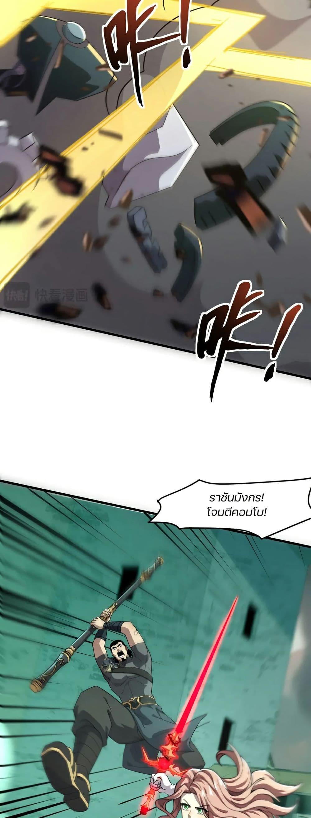 Manga-lc-com อ่านมังงะ อ่านการ์ตูน ออนไลน์ ฟรี SSS-Rank Lone Summoner ตอนที่ 1 2 3 4 5 6 7 8 9 10 11 12 13 14 ฟรี ไม่มีโฆษณา Manga-lc - อ่าน มังงะ อ่าน การ์ตูน ออนไลน์ อ่านมังงะ ฟรี