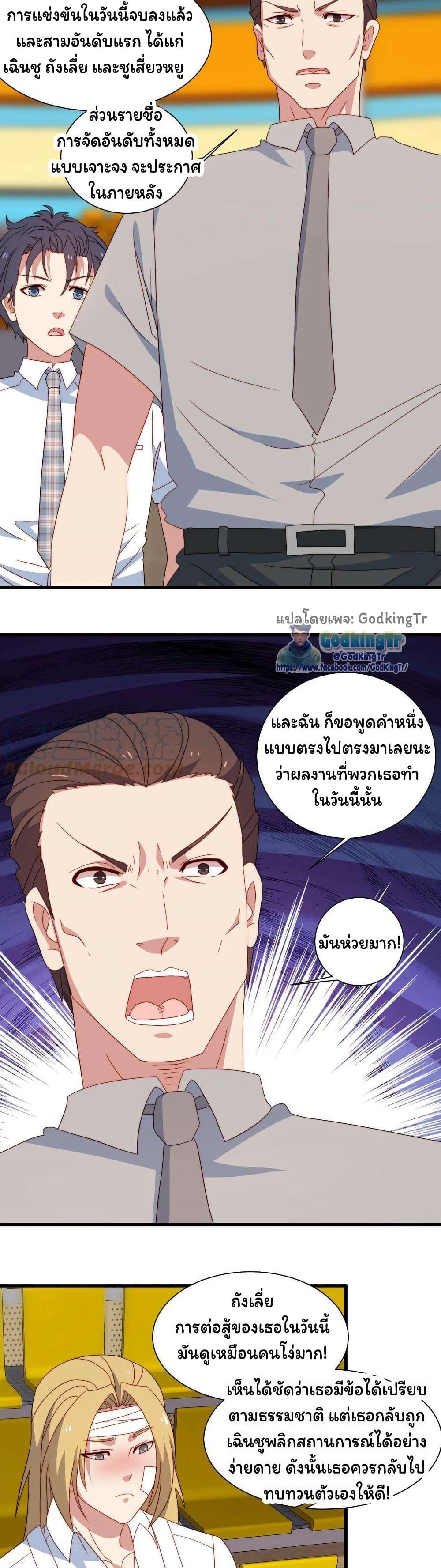 Manga-lc-com อ่านมังงะ อ่านการ์ตูน ออนไลน์ ฟรี Is It Reasonable for Me to Beat a Dragon With a Slime ตอนที่ 1 2 3 4 5 6 7 8 9 10 11 12 13 14 ฟรี ไม่มีโฆษณา Manga-lc - อ่าน มังงะ อ่าน การ์ตูน ออนไลน์ อ่านมังงะ ฟรี