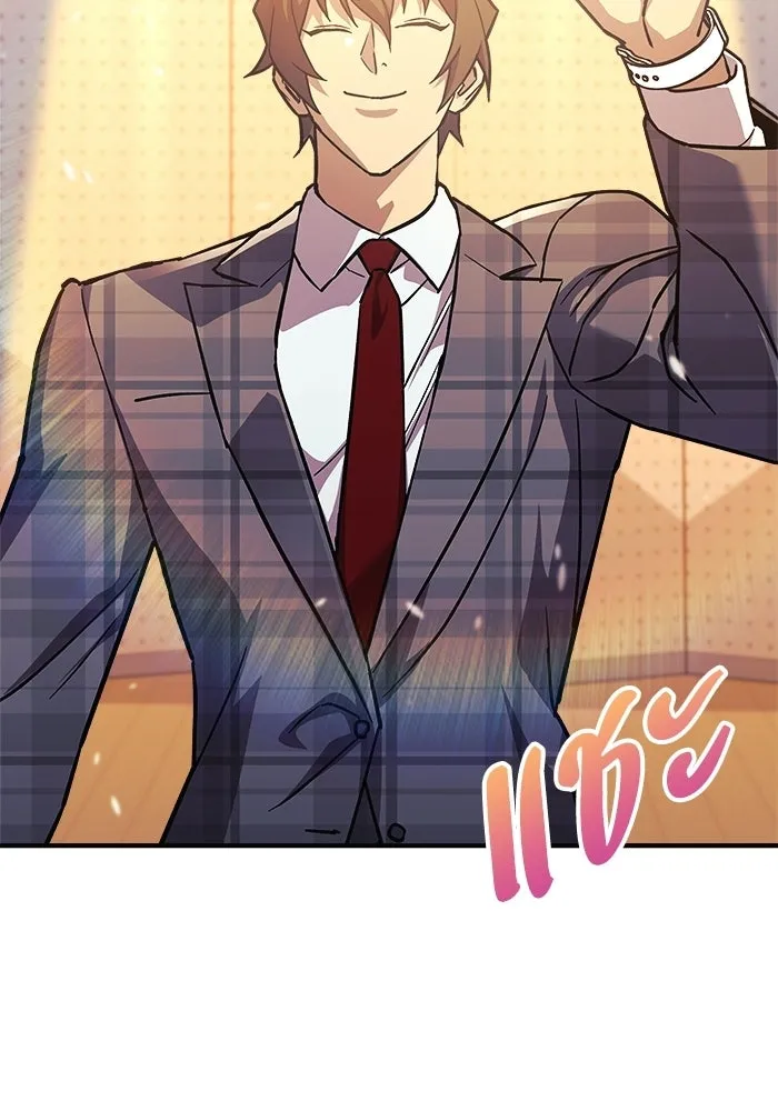 สัปดาห์นี้งดอัปตอนใหม่ ตอนที่ 98 รูปที่ 74