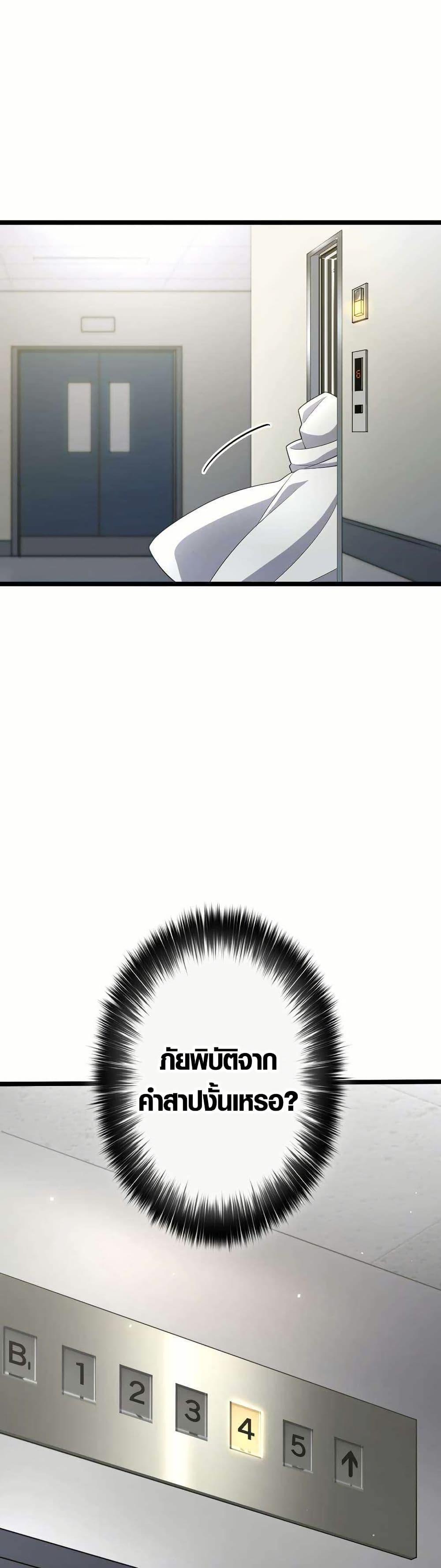 Manga-lc-com อ่านมังงะ อ่านการ์ตูน ออนไลน์ ฟรี Because I’m Super Lucky, I Got a Second Chance at Life ตอนที่ 1 2 3 4 5 6 7 8 9 10 11 12 13 14 ฟรี ไม่มีโฆษณา Manga-lc - อ่าน มังงะ อ่าน การ์ตูน ออนไลน์ อ่านมังงะ ฟรี