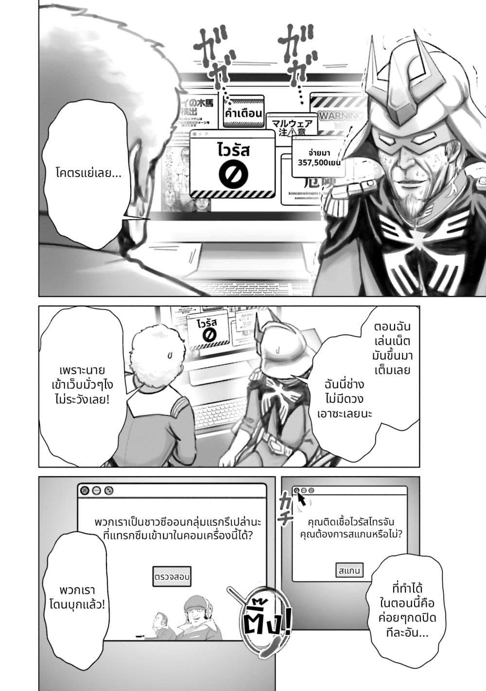 Manga-lc-com อ่านมังงะ อ่านการ์ตูน ออนไลน์ ฟรี Char to Amuro to Oi to Yasuragi no Chihei e ตอนที่ 1 2 3 4 5 6 7 8 9 10 11 12 13 14 ฟรี ไม่มีโฆษณา Manga-lc - อ่าน มังงะ อ่าน การ์ตูน ออนไลน์ อ่านมังงะ ฟรี