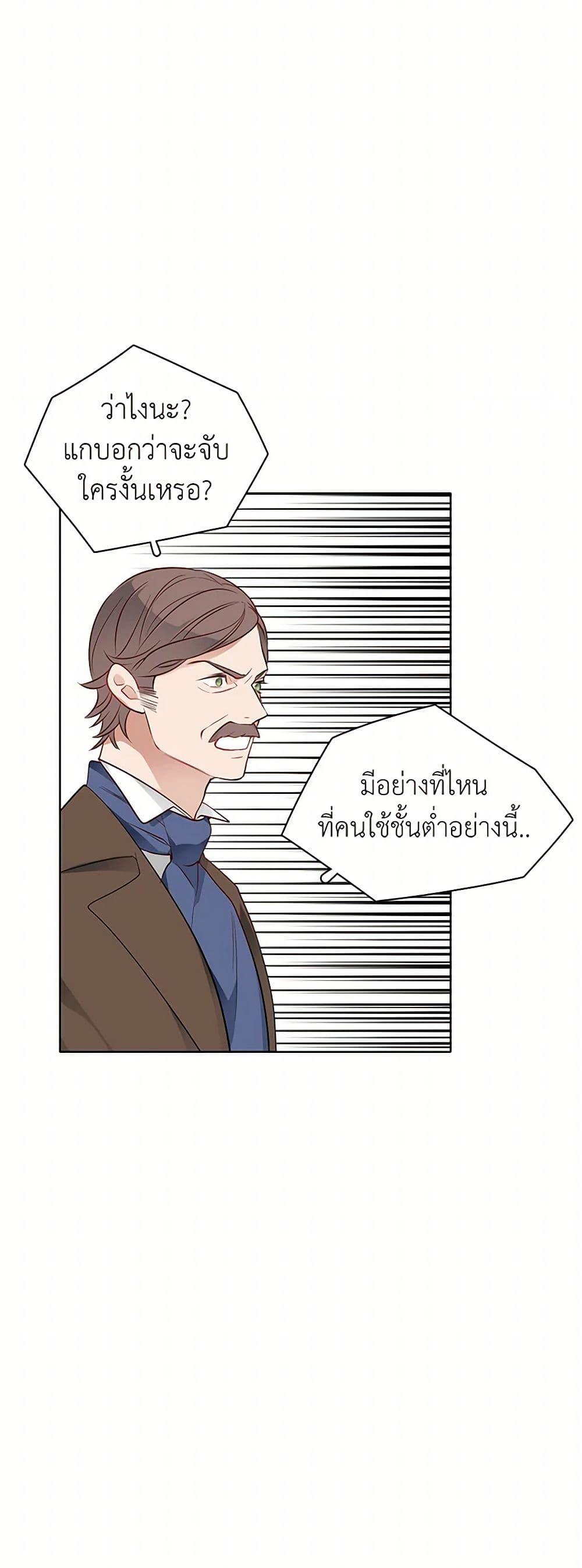 Manga-lc-com อ่านมังงะ อ่านการ์ตูน ออนไลน์ ฟรี The Detective Of Muiella ตอนที่ 1 2 3 4 5 6 7 8 9 10 11 12 13 14 ฟรี ไม่มีโฆษณา Manga-lc - อ่าน มังงะ อ่าน การ์ตูน ออนไลน์ อ่านมังงะ ฟรี
