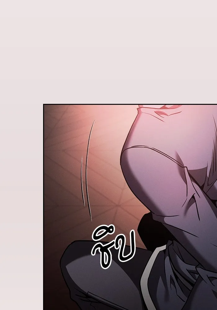 นักดาบอัจฉริยะจากอะคาเดมี ตอนที่ 33 รูปที่ 22