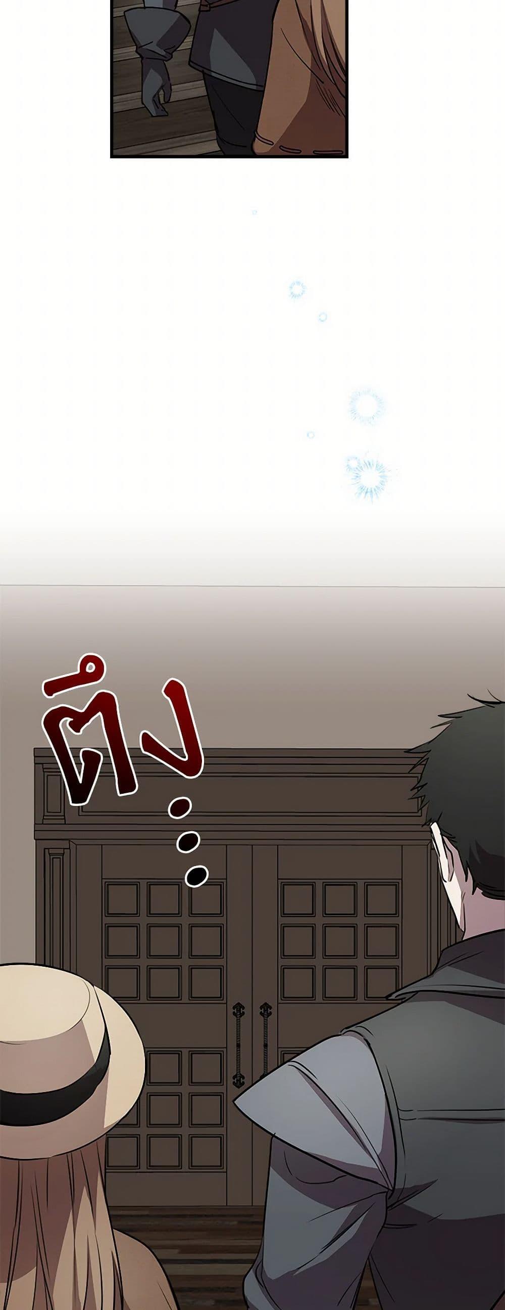 Manga-lc-com อ่านมังงะ อ่านการ์ตูน ออนไลน์ ฟรี The Strongest Characters in the World are Obsessed With Me ตอนที่ 1 2 3 4 5 6 7 8 9 10 11 12 13 14 ฟรี ไม่มีโฆษณา Manga-lc - อ่าน มังงะ อ่าน การ์ตูน ออนไลน์ อ่านมังงะ ฟรี