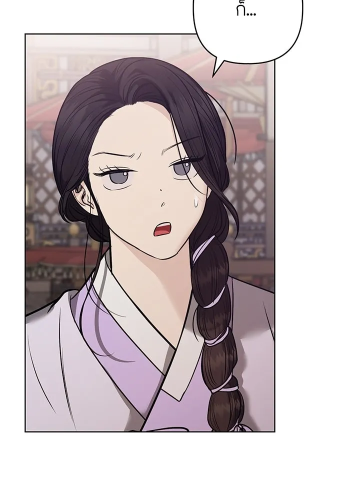 ความลับของสาวร่างทรง ตอนที่ 34 รูปที่ 46