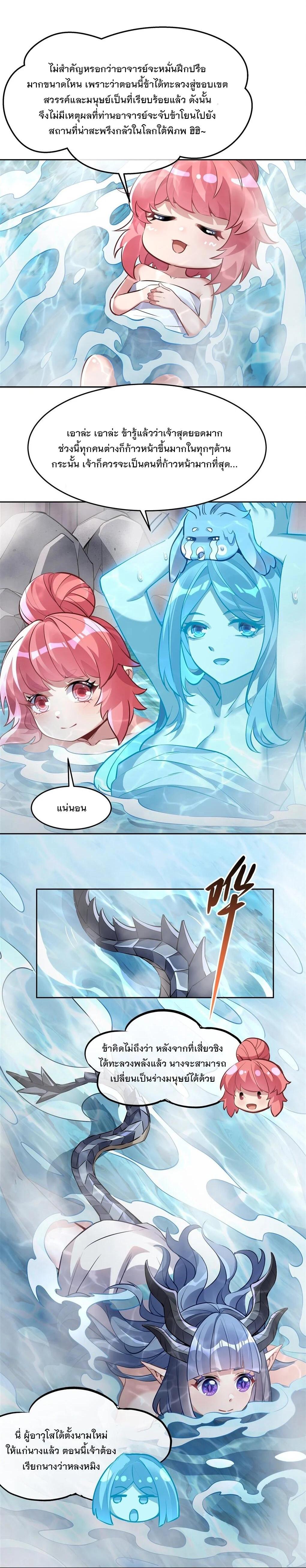 Manga-lc-com อ่านมังงะ อ่านการ์ตูน ออนไลน์ ฟรี My Female Disciples are all Future Masters of the Heavens ตอนที่ 1 2 3 4 5 6 7 8 9 10 11 12 13 14 ฟรี ไม่มีโฆษณา Manga-lc - อ่าน มังงะ อ่าน การ์ตูน ออนไลน์ อ่านมังงะ ฟรี