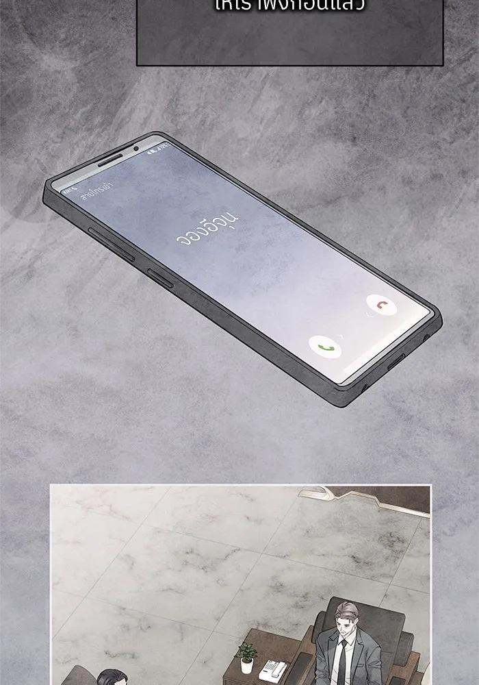 สลับรัก สลับชะตา ตอนที่ 77 รูปที่ 56