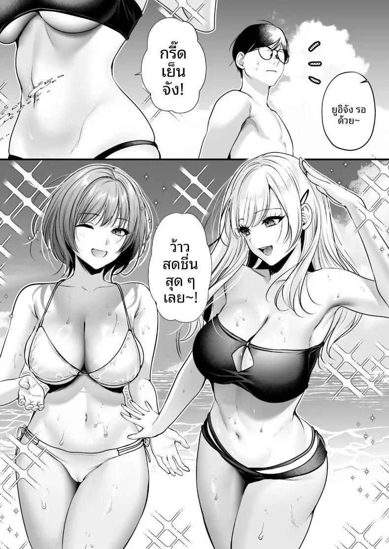 Doujin-Lc- อ่าน โดจิน มังฮวา เกาหลี ญี่ปุ่น จีน แปลไทย ใบอนุญาตการผสมพันธุ์iริมชายหาด (Minamihama Yoriko) ตอนที่ 1 2 3 4 5 6 7 8 9 10 11 12 13 14 ฟรี ไม่มีโฆษณา อ่าน โดจิน Manhwa เกาหลี ญี่ปุ่น จีน เรามีครบ คัดมาให้เน้นๆ โดจิน 18+ รับประกันความฟินโดย  Doujin Lc