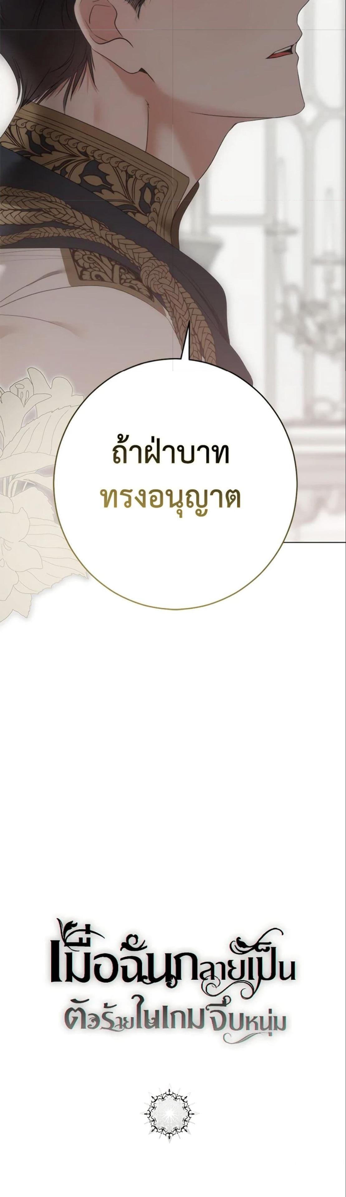 Manga-lc-com อ่านมังงะ อ่านการ์ตูน ออนไลน์ ฟรี I Fell into a Reverse Harem Game! ตอนที่ 1 2 3 4 5 6 7 8 9 10 11 12 13 14 ฟรี ไม่มีโฆษณา Manga-lc - อ่าน มังงะ อ่าน การ์ตูน ออนไลน์ อ่านมังงะ ฟรี