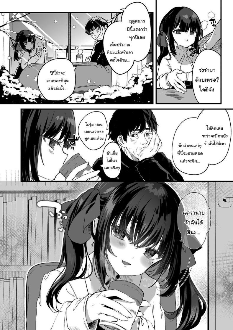 Doujin-Lc- อ่าน โดจิน มังฮวา เกาหลี ญี่ปุ่น จีน แปลไทย ทั้งหมดนี้มันเป็นความผิดของเธอ (C96) [Kedama Gyuunyuu (Tamano Kedama)] Zenbu Kimi no Sei da It's All Your Fault ตอนที่ 1 2 3 4 5 6 7 8 9 10 11 12 13 14 ฟรี ไม่มีโฆษณา อ่าน โดจิน Manhwa เกาหลี ญี่ปุ่น จีน เรามีครบ คัดมาให้เน้นๆ โดจิน 18+ รับประกันความฟินโดย  Doujin Lc