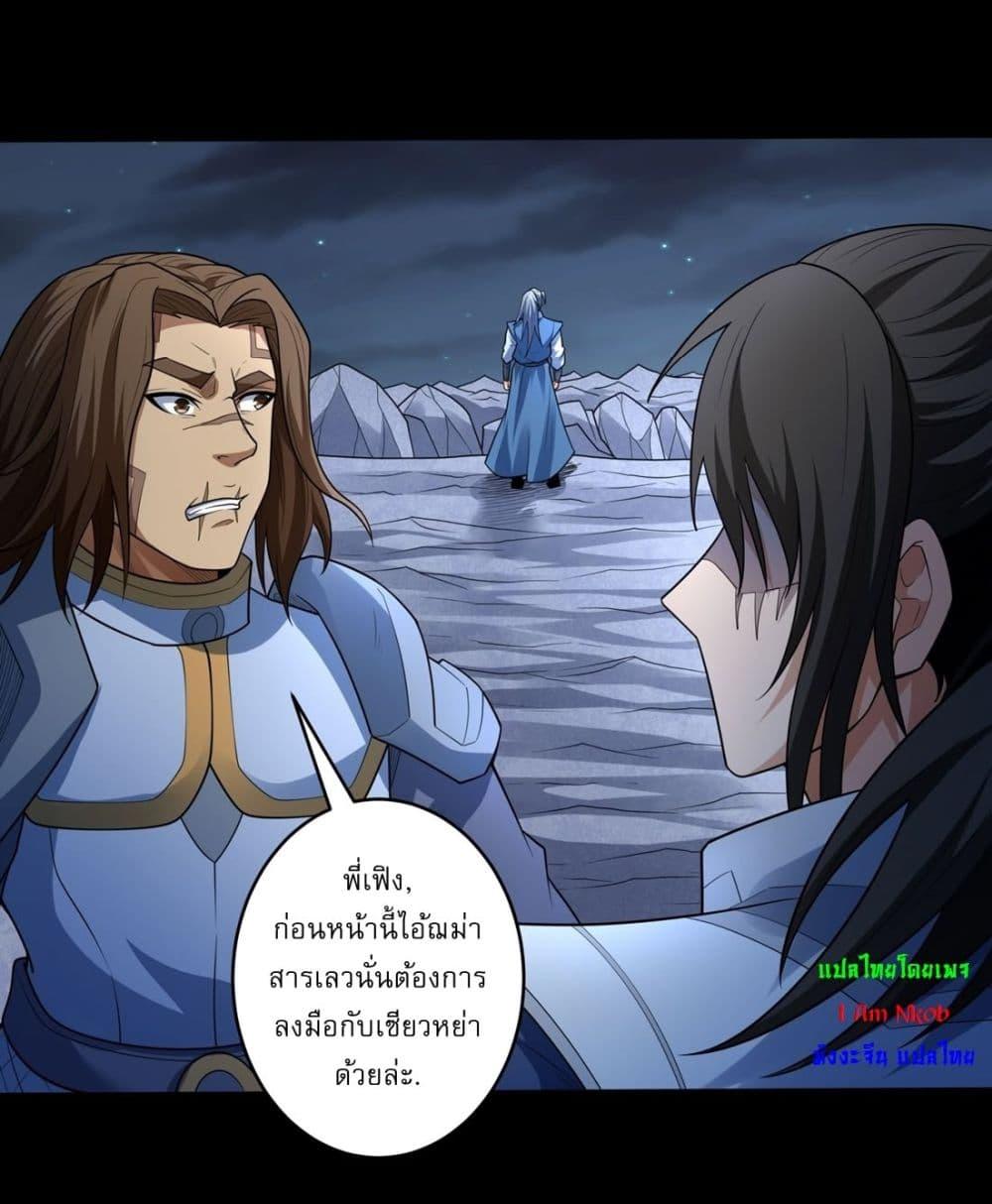 Manga-lc-com อ่านมังงะ อ่านการ์ตูน ออนไลน์ ฟรี God of Martial Arts ตอนที่ 1 2 3 4 5 6 7 8 9 10 11 12 13 14 ฟรี ไม่มีโฆษณา Manga-lc - อ่าน มังงะ อ่าน การ์ตูน ออนไลน์ อ่านมังงะ ฟรี