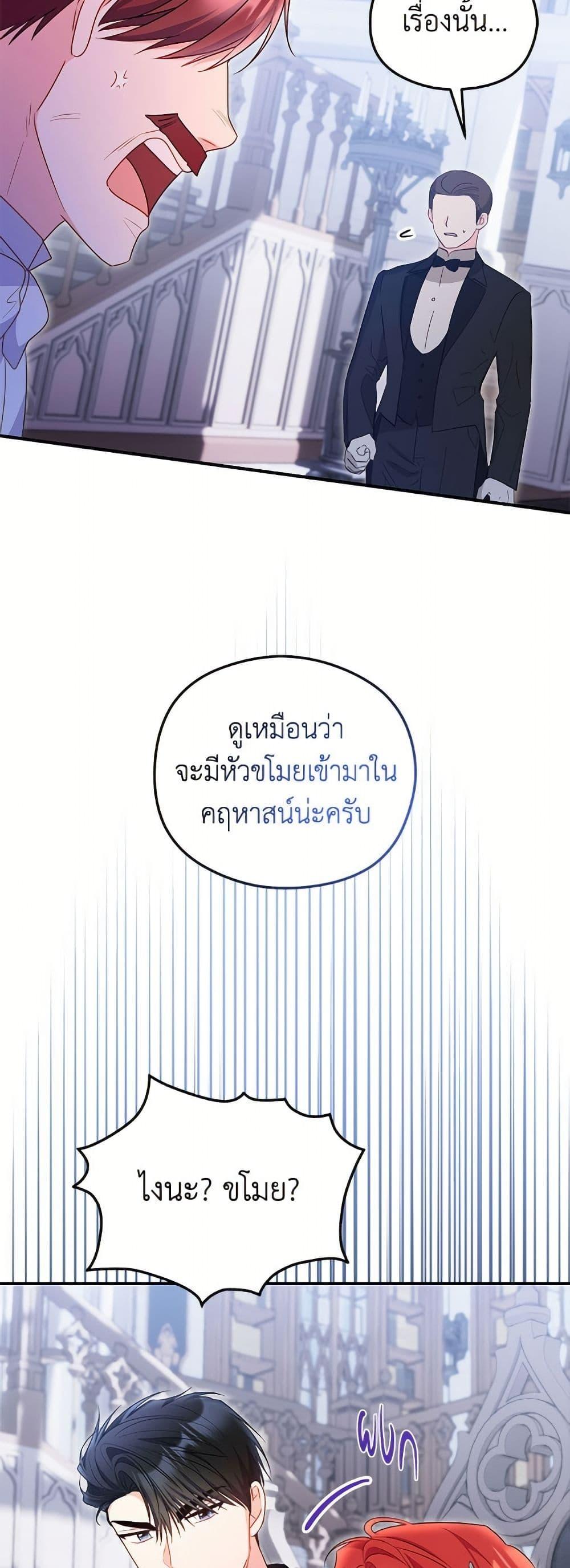 Manga-lc-com อ่านมังงะ อ่านการ์ตูน ออนไลน์ ฟรี The Villainess Captured the Grand Duke ตอนที่ 1 2 3 4 5 6 7 8 9 10 11 12 13 14 ฟรี ไม่มีโฆษณา Manga-lc - อ่าน มังงะ อ่าน การ์ตูน ออนไลน์ อ่านมังงะ ฟรี