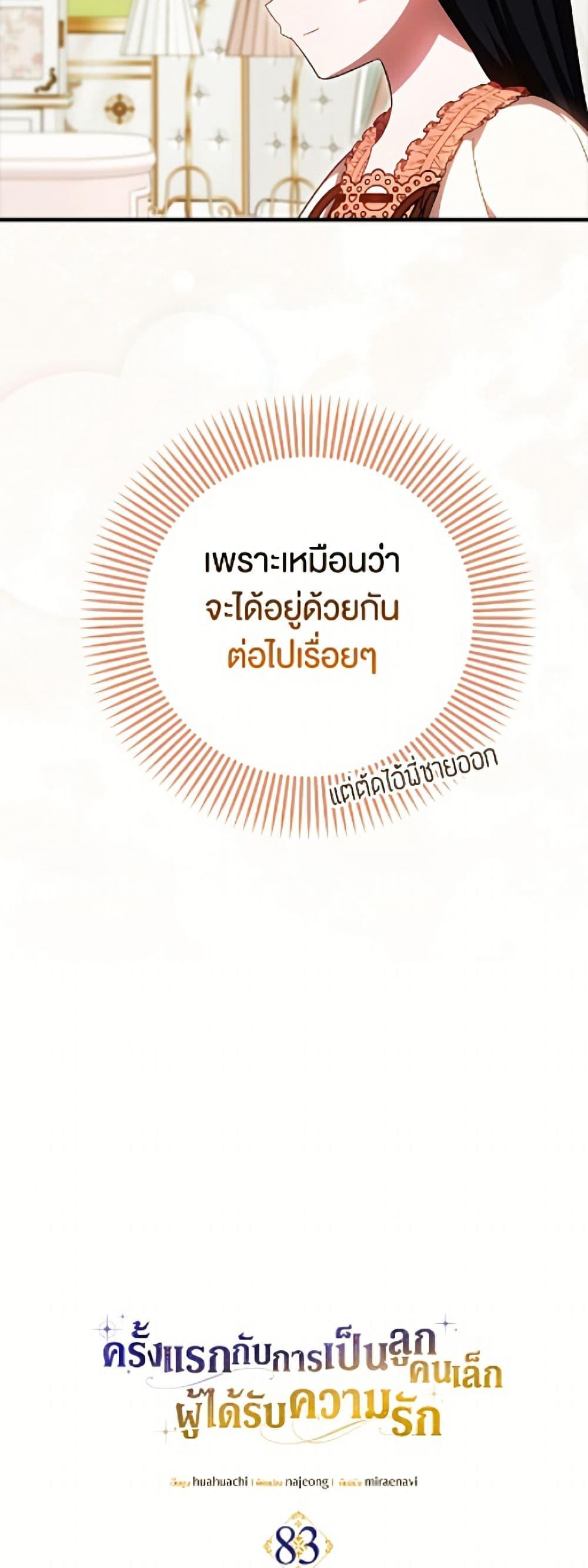 Manga-lc-com อ่านมังงะ อ่านการ์ตูน ออนไลน์ ฟรี It’s My First Time Being Loved ตอนที่ 1 2 3 4 5 6 7 8 9 10 11 12 13 14 ฟรี ไม่มีโฆษณา Manga-lc - อ่าน มังงะ อ่าน การ์ตูน ออนไลน์ อ่านมังงะ ฟรี