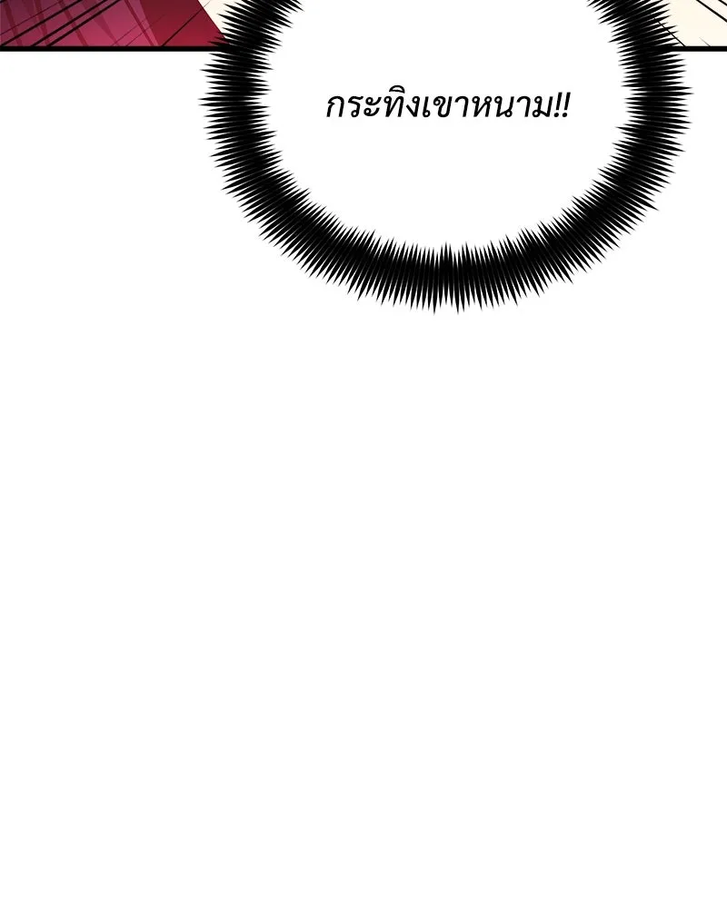 สัปดาห์นี้งดอัปตอนใหม่ ตอนที่ 1 รูปที่ 71