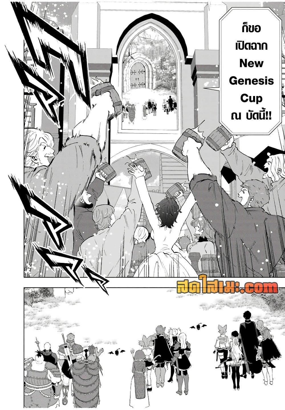 Manga-lc-com อ่านมังงะ อ่านการ์ตูน ออนไลน์ ฟรี A Rank Party wo Ridatsu Shita Ore wa, Moto Oshiego Tachi to Meikyuu Shinbu wo Mezasu ตอนที่ 1 2 3 4 5 6 7 8 9 10 11 12 13 14 ฟรี ไม่มีโฆษณา Manga-lc - อ่าน มังงะ อ่าน การ์ตูน ออนไลน์ อ่านมังงะ ฟรี