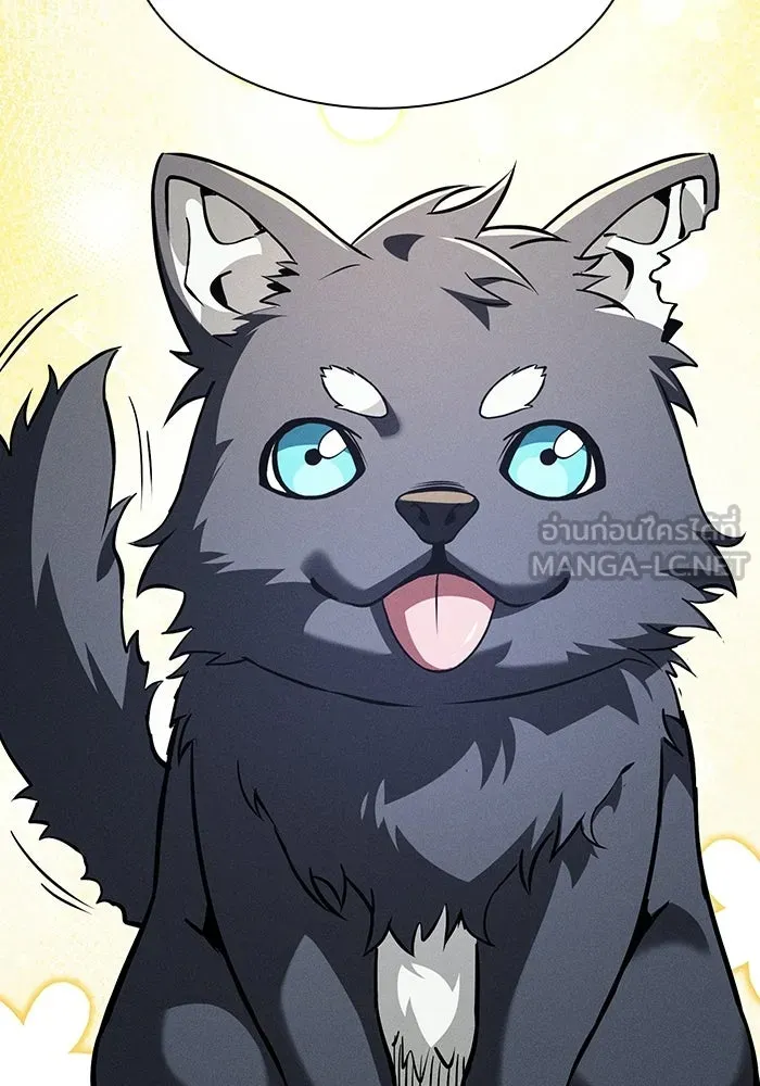 นักดาบอัจฉริยะจากอะคาเดมี ตอนที่ 122 รูปที่ 12