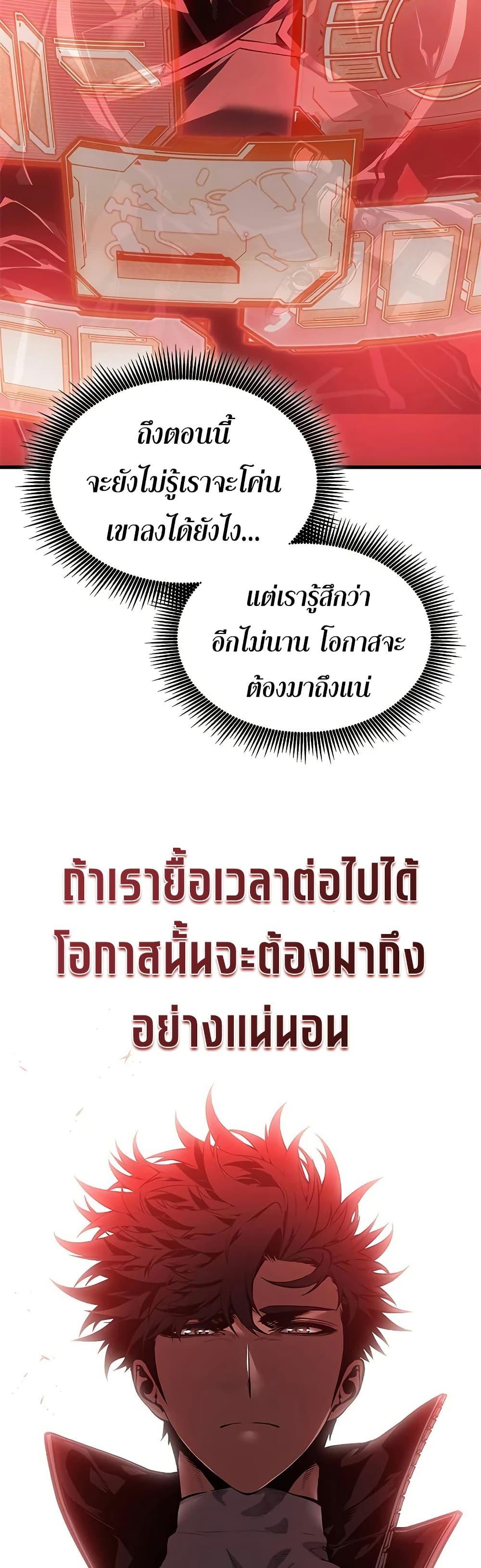 Manga-lc-com อ่านมังงะ อ่านการ์ตูน ออนไลน์ ฟรี Bad Bone Blood ตอนที่ 1 2 3 4 5 6 7 8 9 10 11 12 13 14 ฟรี ไม่มีโฆษณา Manga-lc - อ่าน มังงะ อ่าน การ์ตูน ออนไลน์ อ่านมังงะ ฟรี