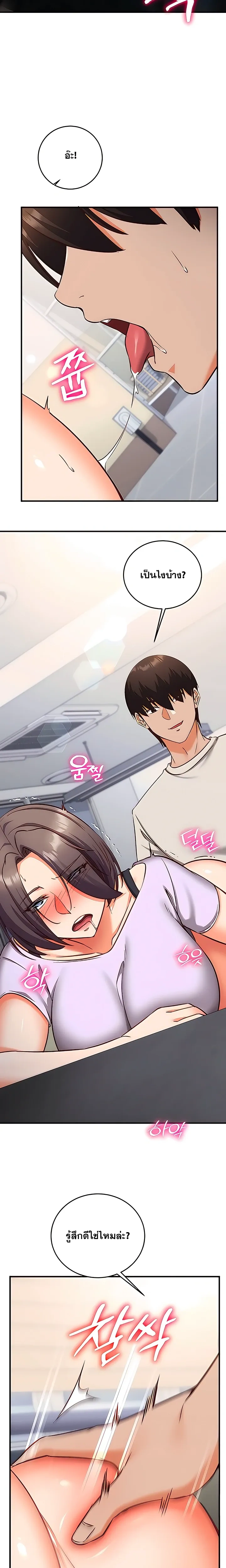 Doujin-Lc- อ่าน โดจิน มังฮวา เกาหลี ญี่ปุ่น จีน แปลไทย Mind Control สะกดจิตรัก ตอนที่ 1 2 3 4 5 6 7 8 9 10 11 12 13 14 ฟรี ไม่มีโฆษณา อ่าน โดจิน Manhwa เกาหลี ญี่ปุ่น จีน เรามีครบ คัดมาให้เน้นๆ โดจิน 18+ รับประกันความฟินโดย  Doujin Lc