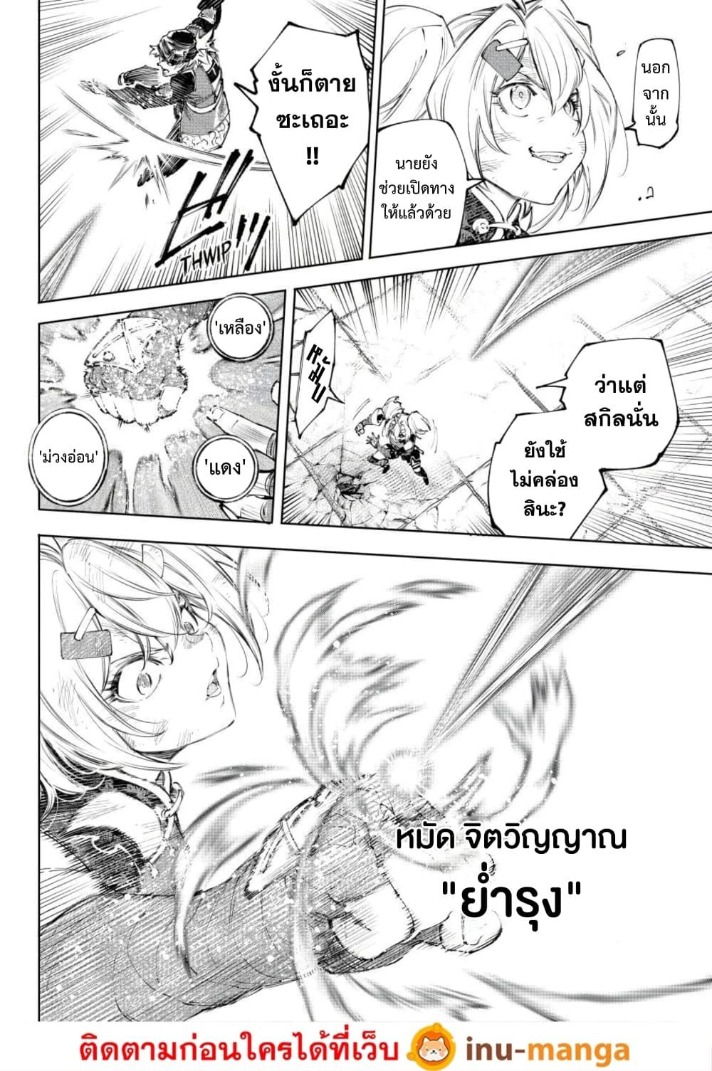 Manga-lc-com อ่านมังงะ อ่านการ์ตูน ออนไลน์ ฟรี Shangri-La Frontier ตอนที่ 1 2 3 4 5 6 7 8 9 10 11 12 13 14 ฟรี ไม่มีโฆษณา Manga-lc - อ่าน มังงะ อ่าน การ์ตูน ออนไลน์ อ่านมังงะ ฟรี