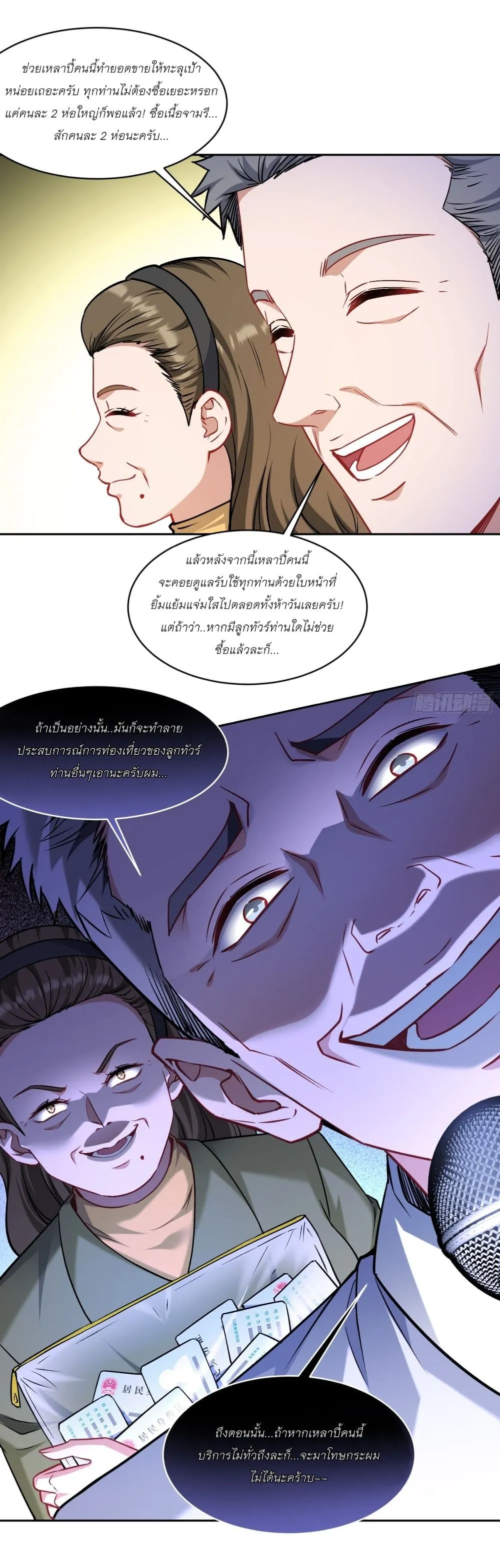 Manga-lc-com อ่านมังงะ อ่านการ์ตูน ออนไลน์ ฟรี Became a Billionaire After Dog Licking Improperly ตอนที่ 1 2 3 4 5 6 7 8 9 10 11 12 13 14 ฟรี ไม่มีโฆษณา Manga-lc - อ่าน มังงะ อ่าน การ์ตูน ออนไลน์ อ่านมังงะ ฟรี