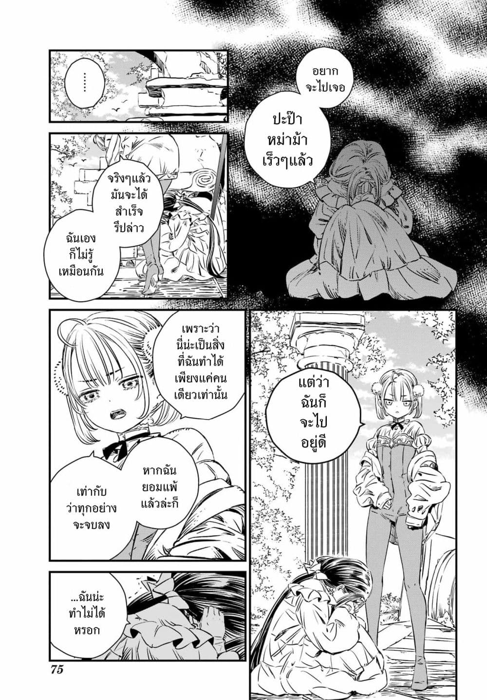 Manga-lc-com อ่านมังงะ อ่านการ์ตูน ออนไลน์ ฟรี Tower of Eden Luluchikakunia and the Tower Labyrinth ตอนที่ 1 2 3 4 5 6 7 8 9 10 11 12 13 14 ฟรี ไม่มีโฆษณา Manga-lc - อ่าน มังงะ อ่าน การ์ตูน ออนไลน์ อ่านมังงะ ฟรี