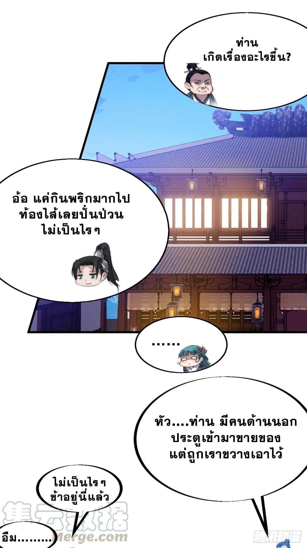 Manga-lc-com อ่านมังงะ อ่านการ์ตูน ออนไลน์ ฟรี It Starts With A Mountain ตอนที่ 1 2 3 4 5 6 7 8 9 10 11 12 13 14 ฟรี ไม่มีโฆษณา Manga-lc - อ่าน มังงะ อ่าน การ์ตูน ออนไลน์ อ่านมังงะ ฟรี