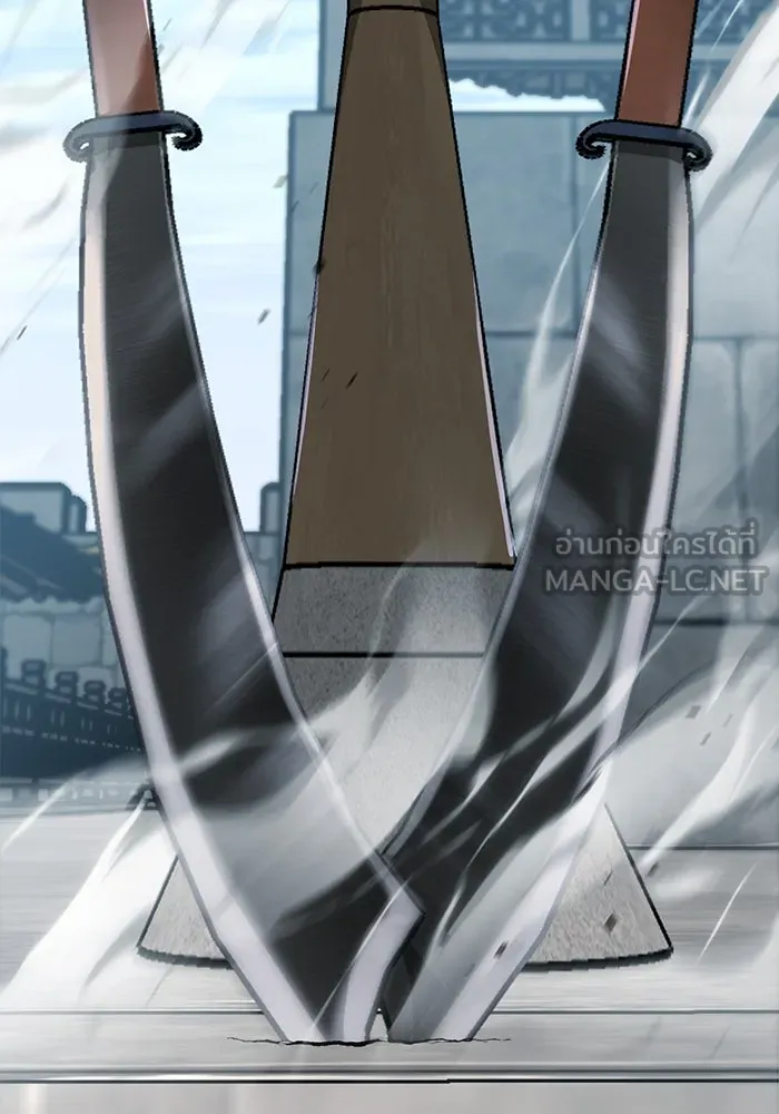 ดาบแห่งจักรพรรดิ ตอนที่ 51 รูปที่ 3