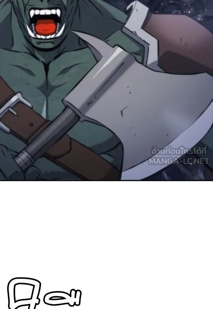 ดรูอิดแห่งสถานีโซล ตอนที่ 196 รูปที่ 72