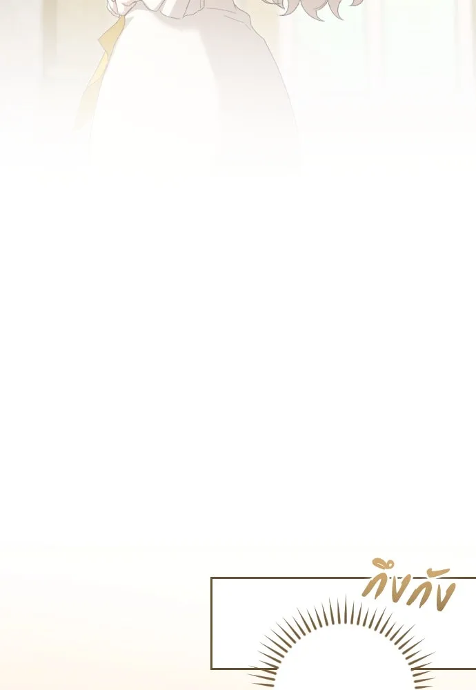 แด่ใจที่ไร้รัก ตอนที่ 65 รูปที่ 14