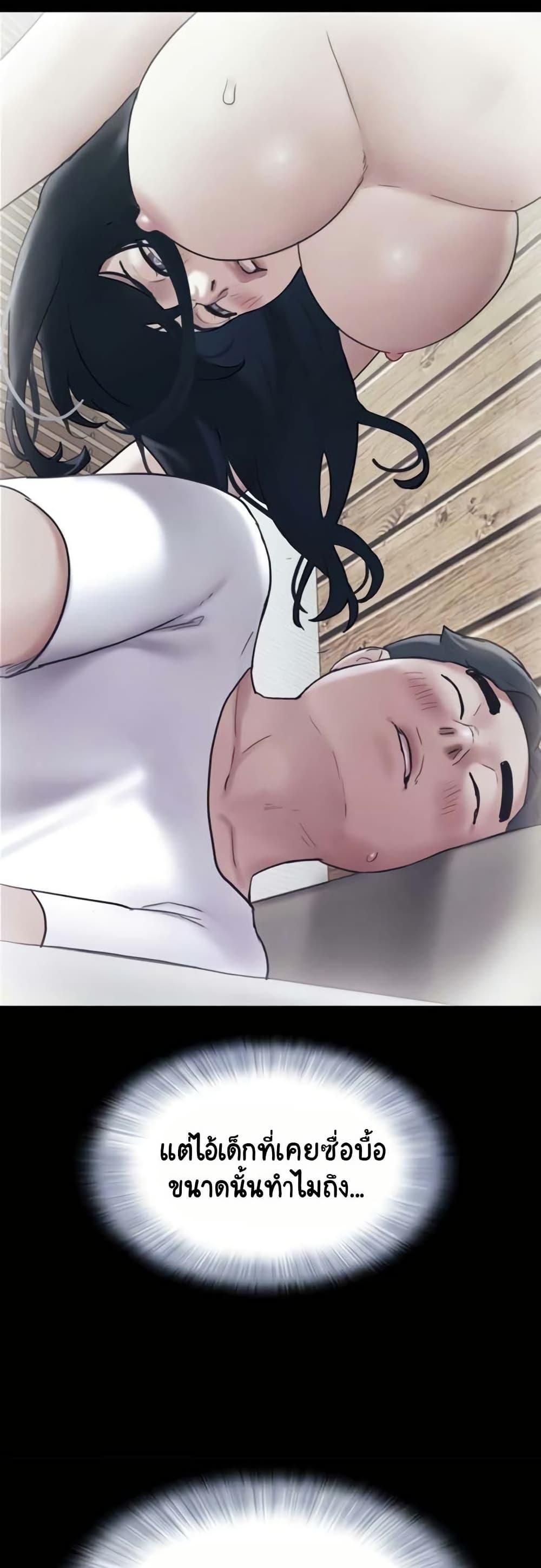 Doujin-Lc- อ่าน โดจิน มังฮวา เกาหลี ญี่ปุ่น จีน แปลไทย Soeun ตอนที่ 1 2 3 4 5 6 7 8 9 10 11 12 13 14 ฟรี ไม่มีโฆษณา อ่าน โดจิน Manhwa เกาหลี ญี่ปุ่น จีน เรามีครบ คัดมาให้เน้นๆ โดจิน 18+ รับประกันความฟินโดย  Doujin Lc