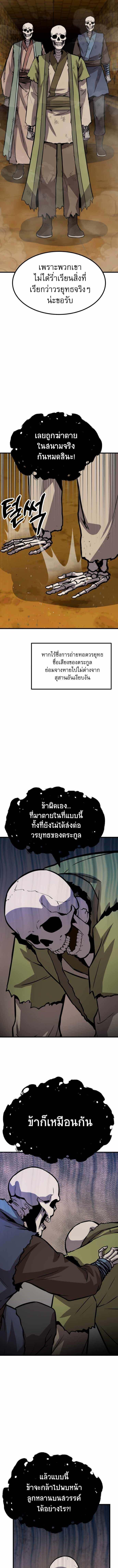 Manga-lc-com อ่านมังงะ อ่านการ์ตูน ออนไลน์ ฟรี Skeleton Warrior ตอนที่ 1 2 3 4 5 6 7 8 9 10 11 12 13 14 ฟรี ไม่มีโฆษณา Manga-lc - อ่าน มังงะ อ่าน การ์ตูน ออนไลน์ อ่านมังงะ ฟรี