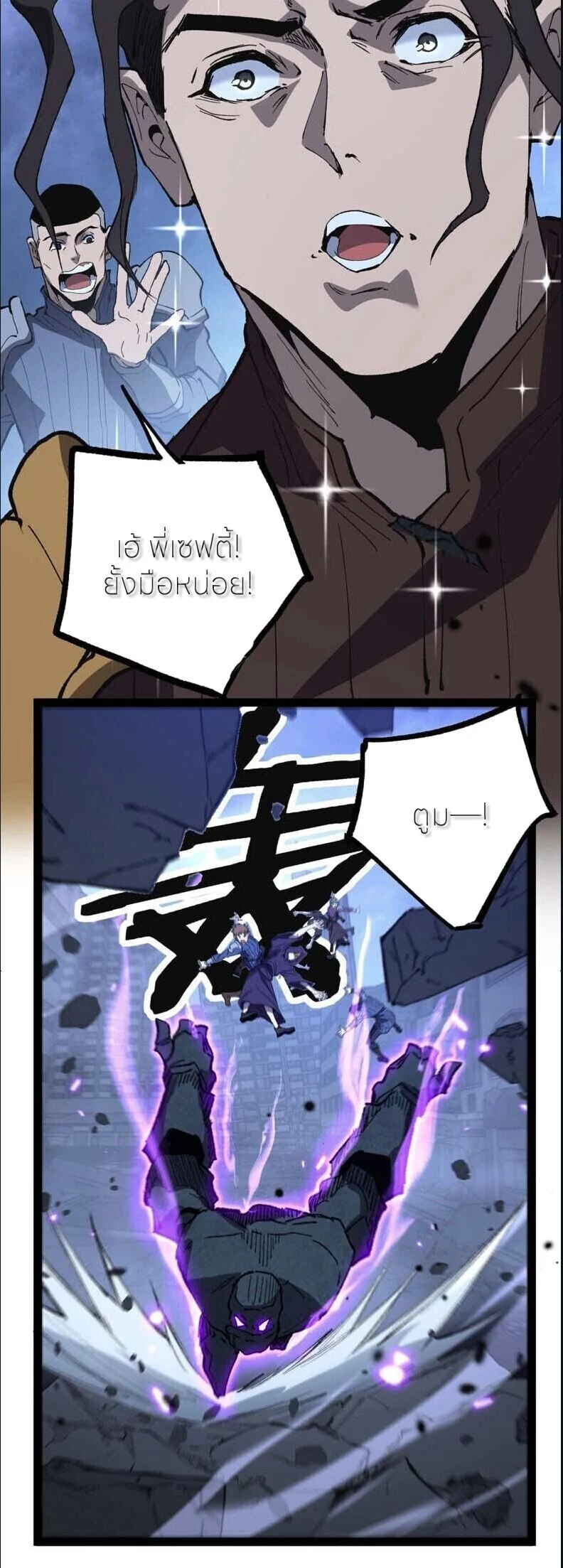 Manga-lc-com อ่านมังงะ อ่านการ์ตูน ออนไลน์ ฟรี God-level Assassin, I Am the Shadow นักฆ่าระดับเทพ ข้าคือเงา ตอนที่ 1 2 3 4 5 6 7 8 9 10 11 12 13 14 ฟรี ไม่มีโฆษณา Manga-lc - อ่าน มังงะ อ่าน การ์ตูน ออนไลน์ อ่านมังงะ ฟรี