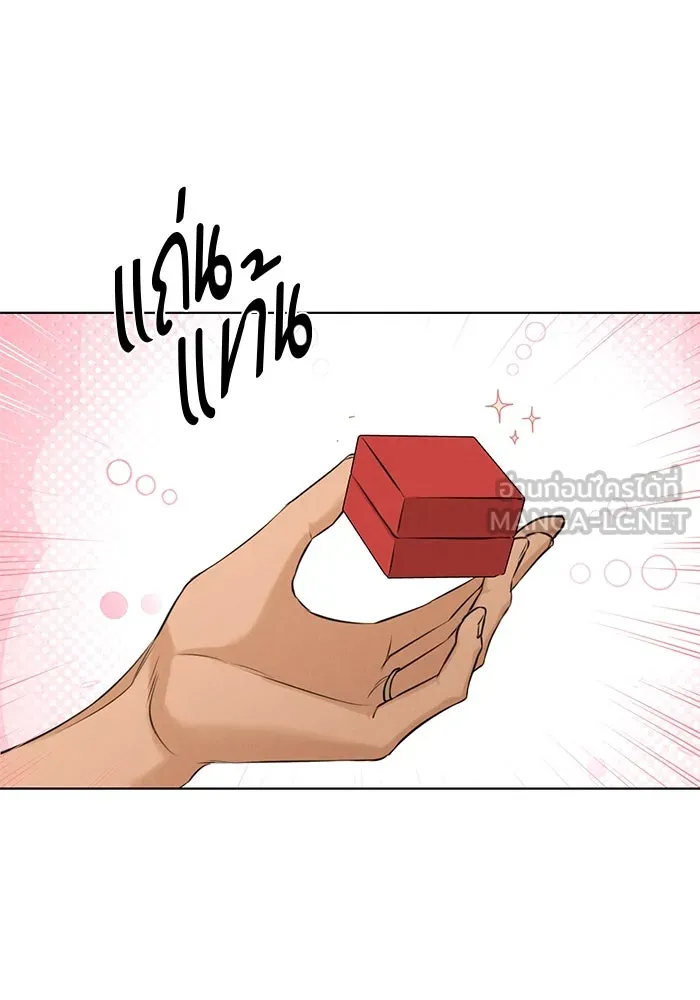 เพียงรุ่งอรุณ ตอนที่ บทส่งท้าย 2 รูปที่ 36