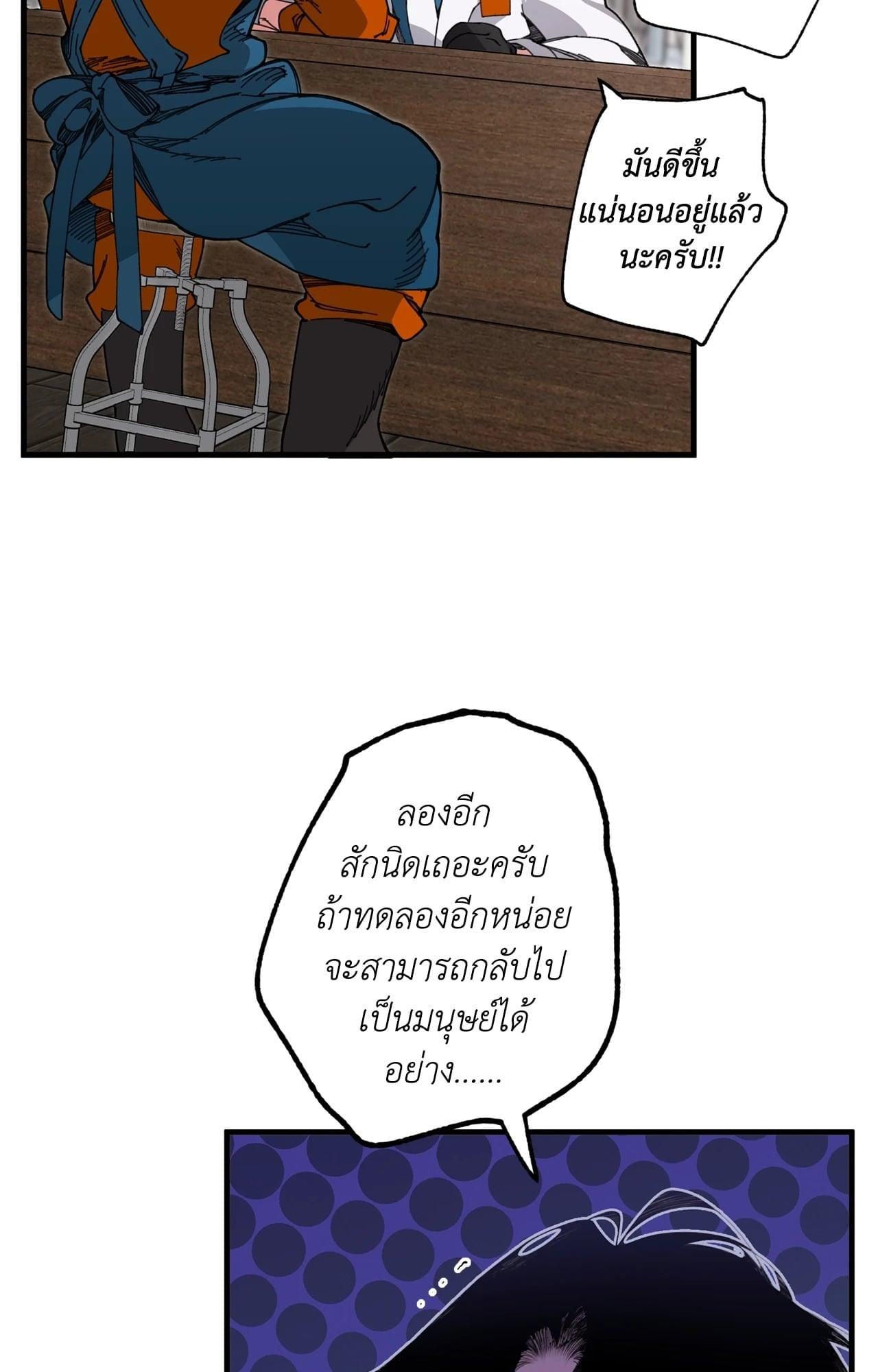 Doujin-Lc- อ่าน โดจิน มังฮวา เกาหลี ญี่ปุ่น จีน แปลไทย Mr.A's Farm ตอนที่ 1 2 3 4 5 6 7 8 9 10 11 12 13 14 ฟรี ไม่มีโฆษณา อ่าน โดจิน Manhwa เกาหลี ญี่ปุ่น จีน เรามีครบ คัดมาให้เน้นๆ โดจิน 18+ รับประกันความฟินโดย  Doujin Lc